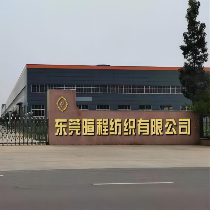Introduktion af Xuancheng Textiles Factory
